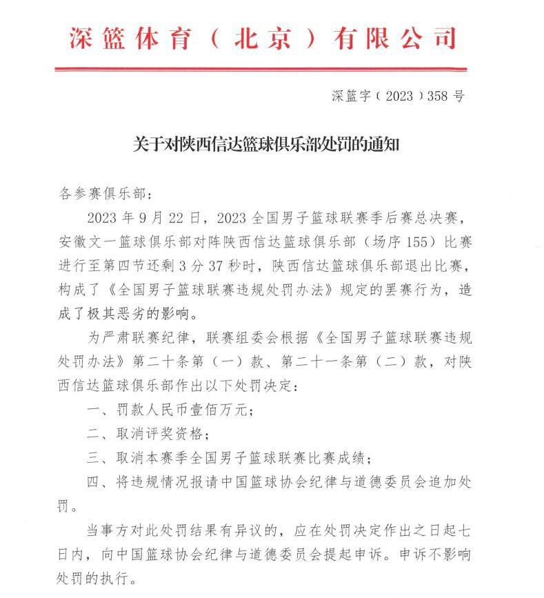 第90+3分钟，卡拉布里亚踢倒米兰丘克，主裁判出示黄牌，两黄变一红被罚下！